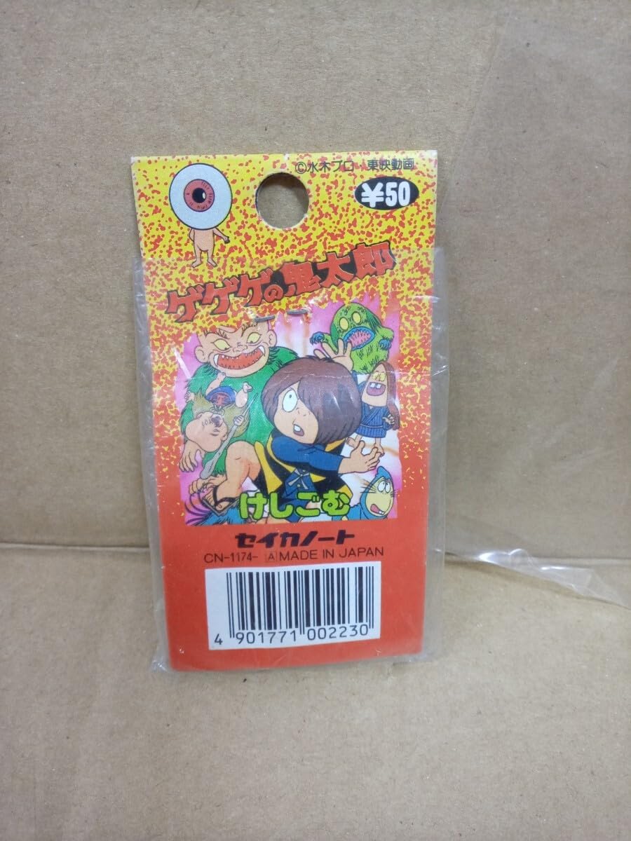 5A19 セイカノート ふしぎなえんぴつけしごむ　フニャべー 80本 5A19 セイカノート ふしぎなえんぴつけしごむ フニャべー 80本